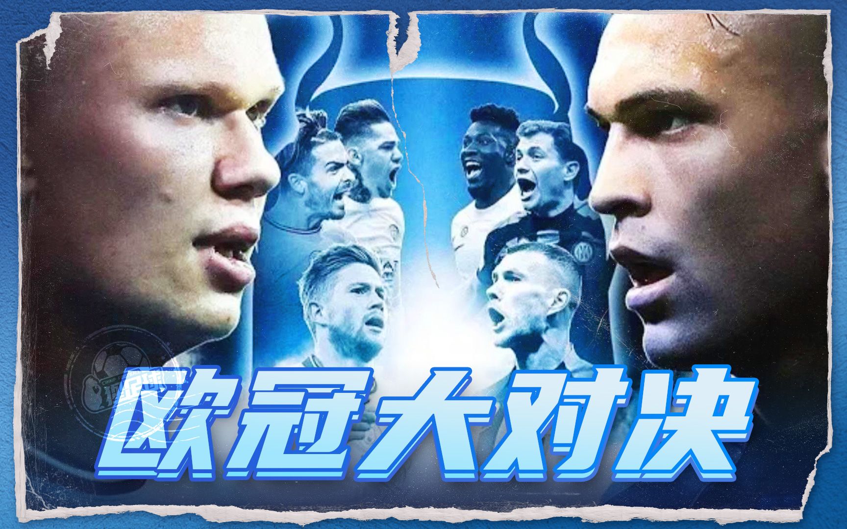 热刺有着出 热刺有着出